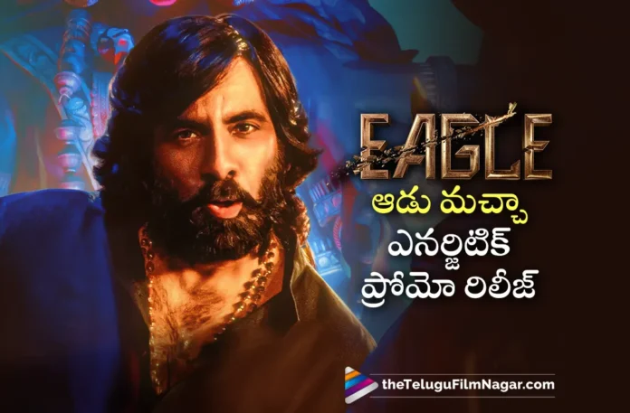 Eagle movie First Song Aadu Macha Promo out now