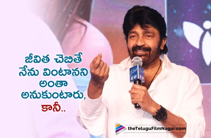Extra Ordinary Man Pre Release Event Rajasekhar and Jeevitha Funny Speech