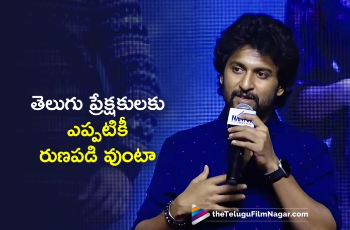 Hi Nanna Blockbuster Celebrations: Nani Says Thanks To All Telugu Audience