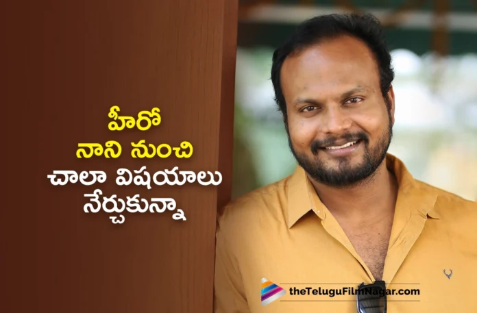 Hi Nanna Director Shouryuv Praises Hero Nani at Movie Success Celebrations