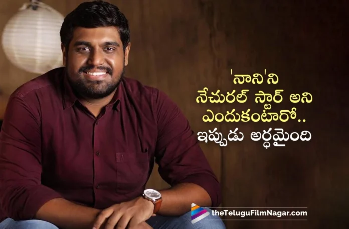 Hi Nanna Music Director Hesham Abdul Wahab Interesting Comments on Hero Nani Hi Nanna Music Director Hesham Abdul Wahab Interesting Comments on Hero Nani