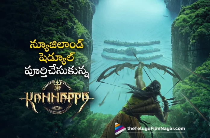 Kannappa Completed 90 Days Schedule of New Zealand