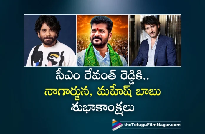 Mahesh Babu, Akkineni Nagarjuna Extends Wishes to Telangana CM Revanth Reddy
