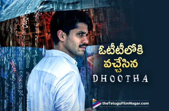 Naga Chaitanya Akkineni's Dhootha Web Series Streaming on OTT