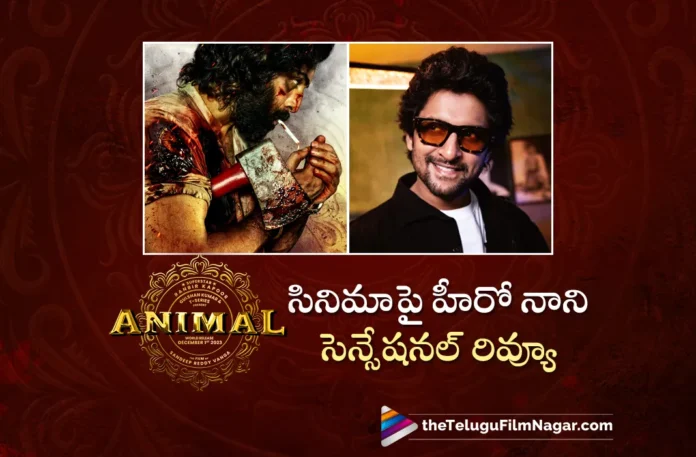 Natural Star Nani Special Review on Ranbir Kapoor's Animal Movie