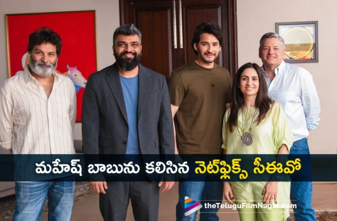 Netflix CEO Ted Sarandos Meets Mahesh Babu and Trivikram Srinivas