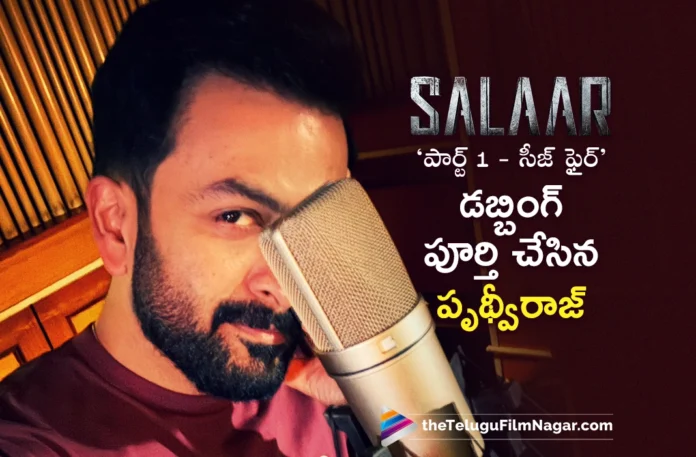 Prithviraj Sukumaran Completes His Dubbing For Salaar Cease Fire