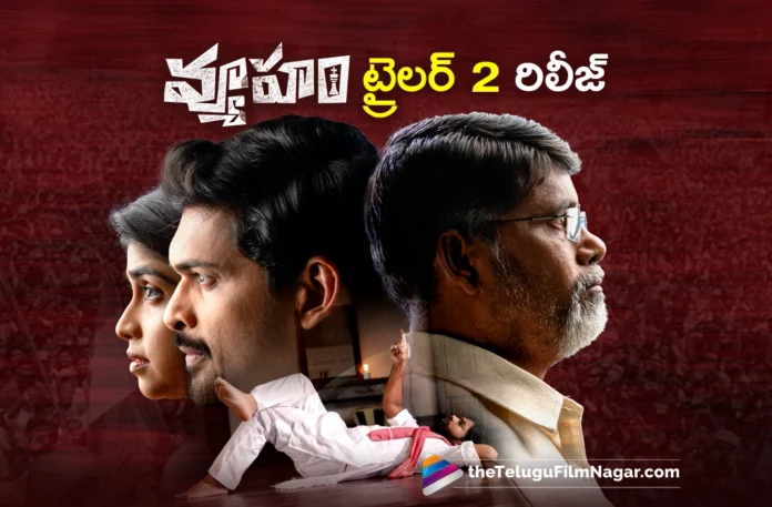 RGV Vyooham Movie second trailer out now