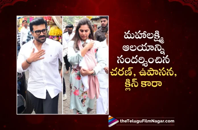 Ram Charan, Upasana and Klin Kaara Visits Mumbai Mahalakshmi Temple
