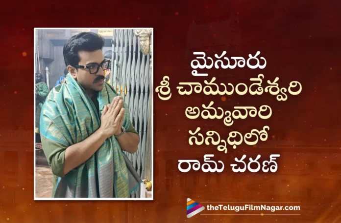 Ram Charan Visited Sri Chamundeshwari Temple in Mysore
