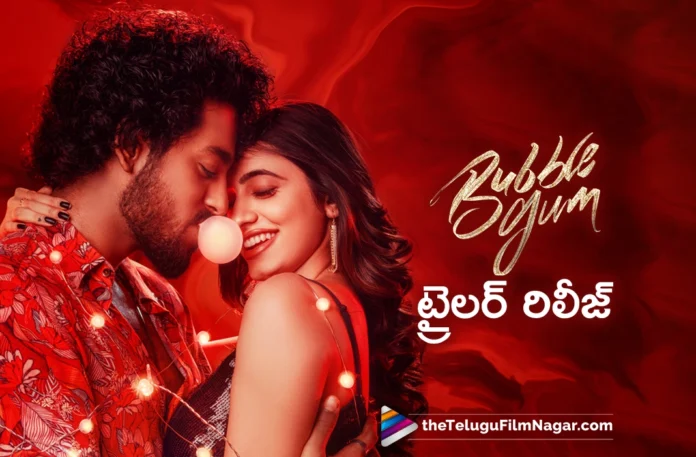 Roshan BubbleGum Movie Trailer out now