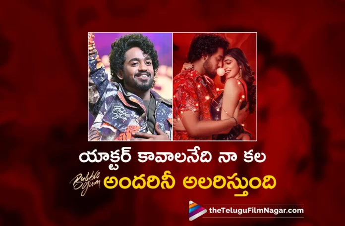 Roshan Interesting Facts About Bubble Gum