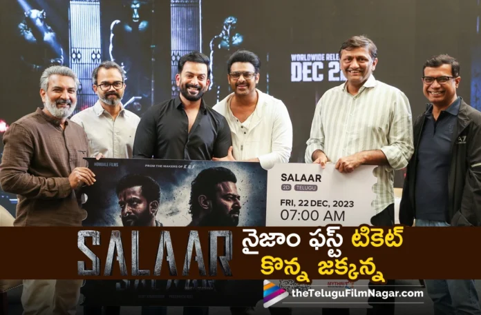 SS Rajamouli buys the first ticket of Salaar in Nizam