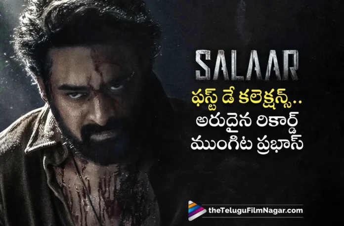 Salaar Prabhas to Create New Record by Collecting Rs. 100 Cr Gross on 1st Day