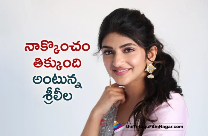 Sreeleela At Extra Ordinary Man Pre Release Event