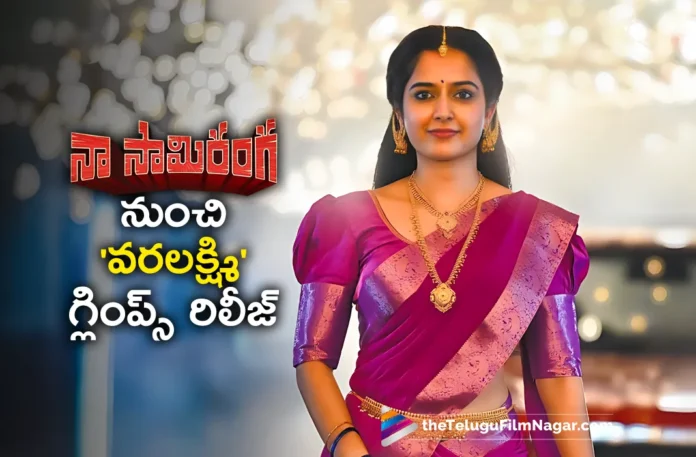 Varalakshmi Glimpse Out From Naa Saami Ranga Movie