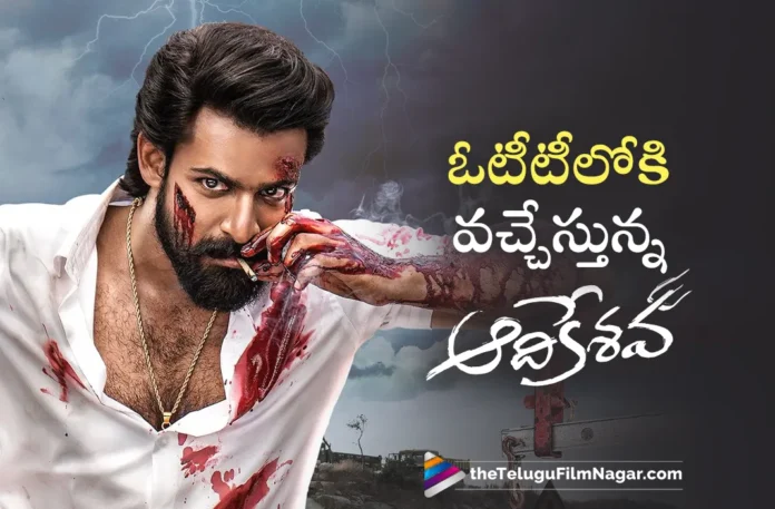 aadikeshava movie ott release date fixed
