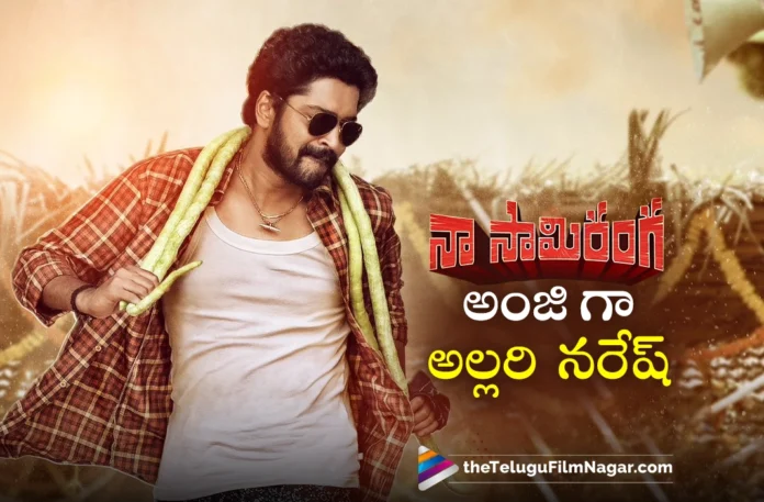 allari naresh interesting poster from Naa Saami Ranga movie