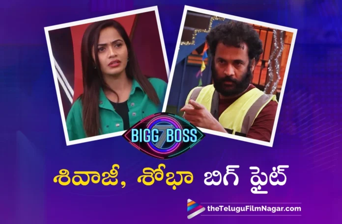 bigg boss season 7 big fight between shoba and shivaji