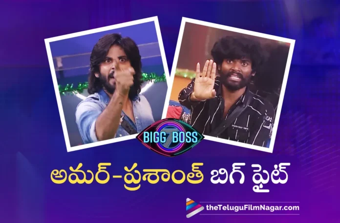 bigg boss season 7 telugu big fight between amardeep and prashanth