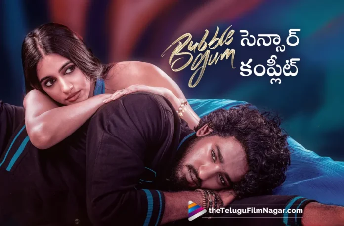 bubble gum movie completes censor formalities bubble gum movie completes censor formalities