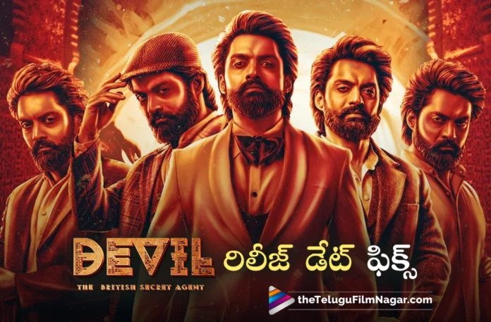 devil release date announced devil release date announced