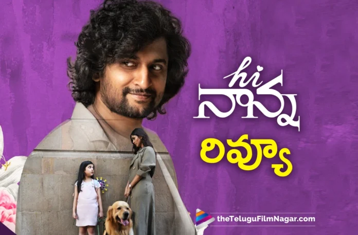 hi nanna movie telugu review hi nanna movie telugu review