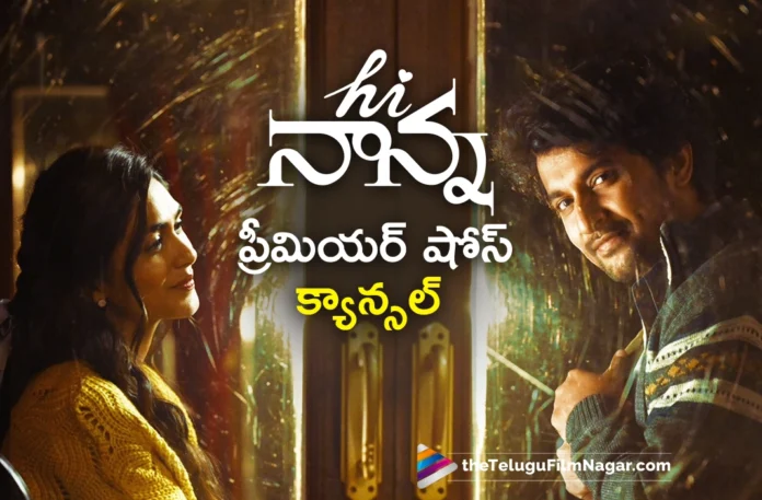 hi nanna paid premieres cancelled