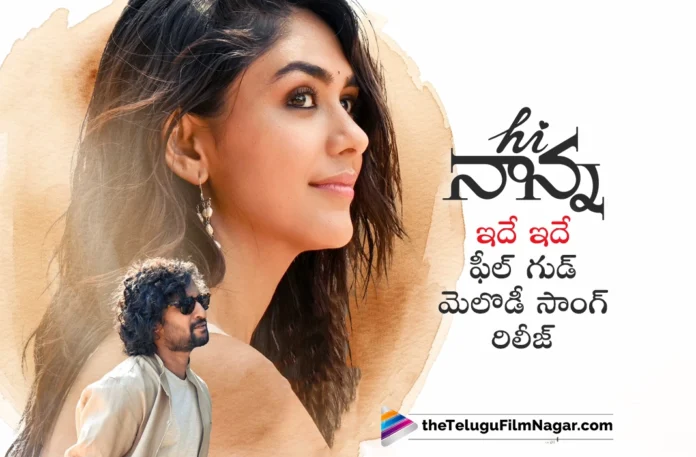 idhe idhe song out from hi nanna movie idhe idhe song out from hi nanna movie