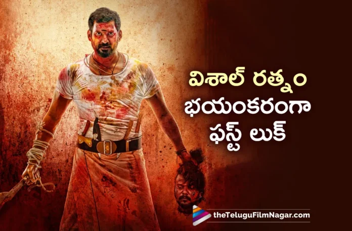 intense first look from vishals rathnam movie