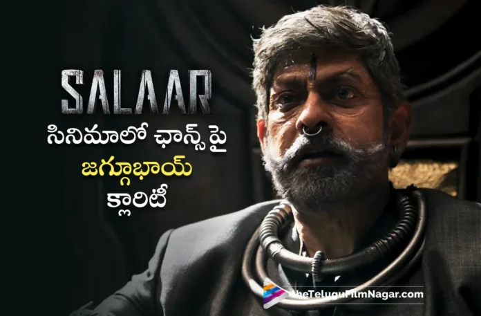 jagapathi babu clarity on his role in salaar movie