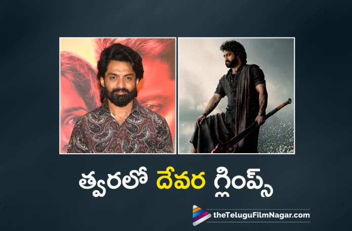 kalyan ram sharing interesting facts about devara movie