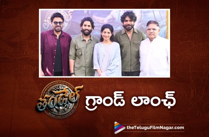 naga chaitanya thandel movie grand launch