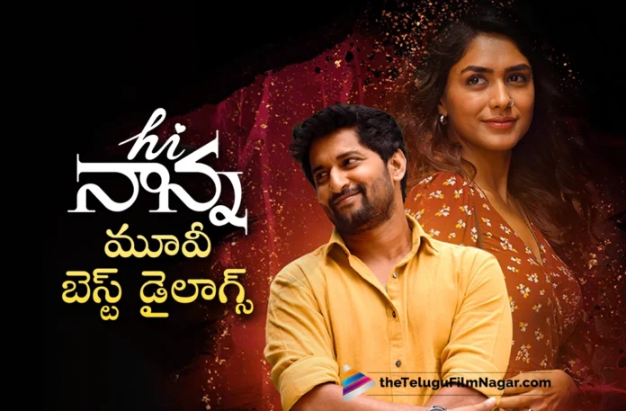 nani hi nanna movie best dialogues