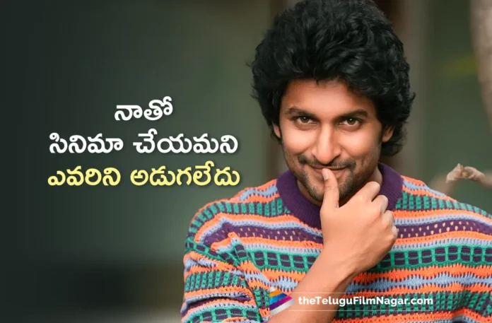 nani talks about working with Big Directors