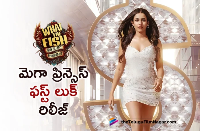 niharika first look poster released from what the fish movie