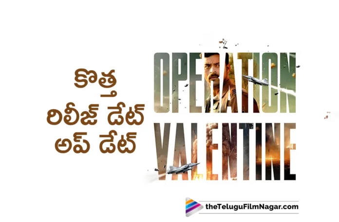 operation valentine movie release date postponed
