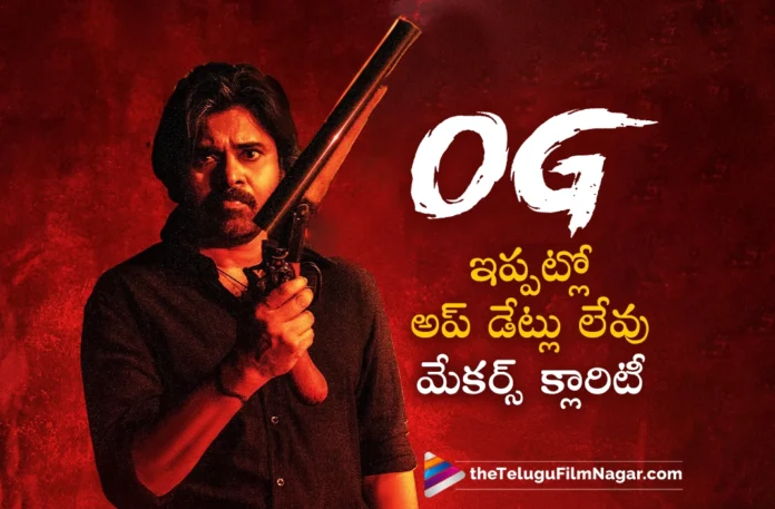 pawan kalyan og movie makers clarity on updates