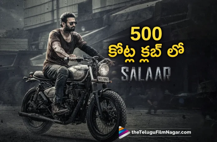 prabhas salaar movie joins in 500 crore club