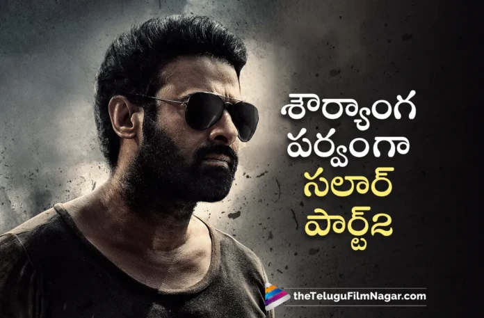prabhas salaar part 2 movie title update