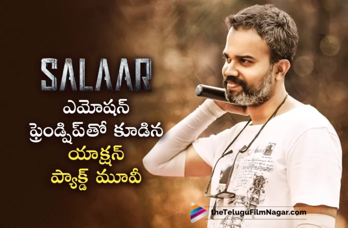 prashanth neel about salaar movie