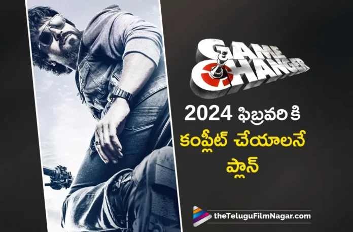 ram charan game changer movie shooting update