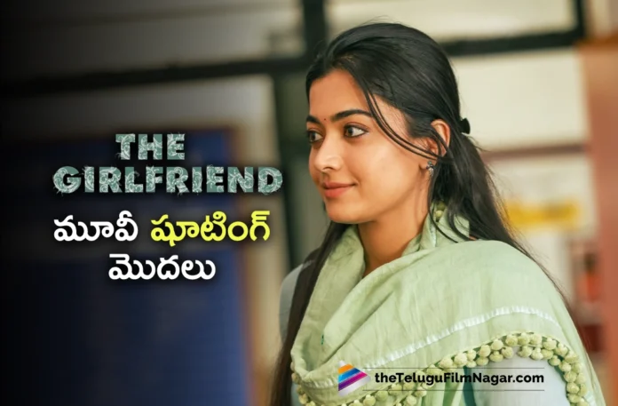 rashmika mandanna the girlfriend movie shoot begins