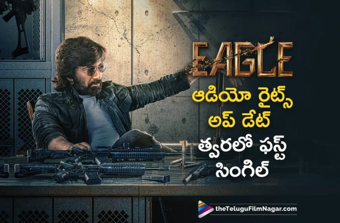 raviteja eagle movie audio rights update