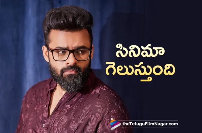 sai dharam tej interesting post on salaar movie