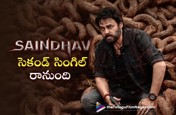 saindhav second single release date out