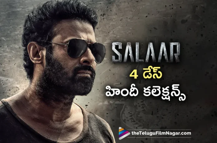 salaar hindi collections