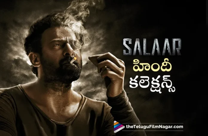 salaar hindi day 1 collections