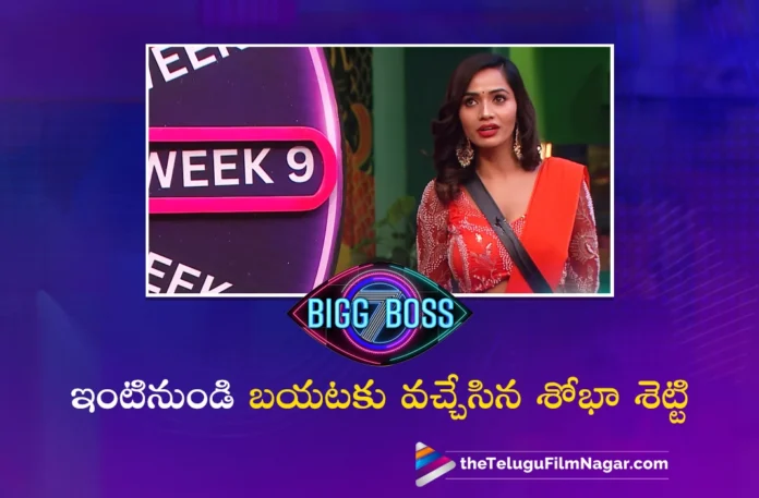 shobha shetty eliminated from bigg boss season 7