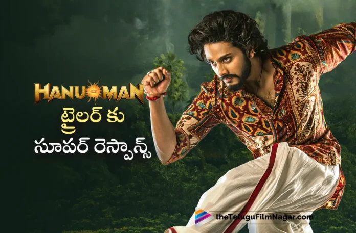 teja sajja hanuman movie trailer gets super response